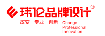 玮伦品牌设计